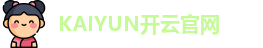 开云